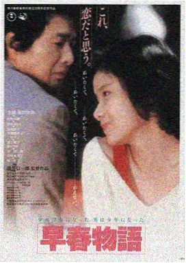 盗梦空间 - 99久久视频