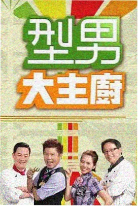 歌手2026 - 99久久视频