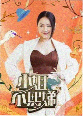 披荆斩棘 - 99久久视频